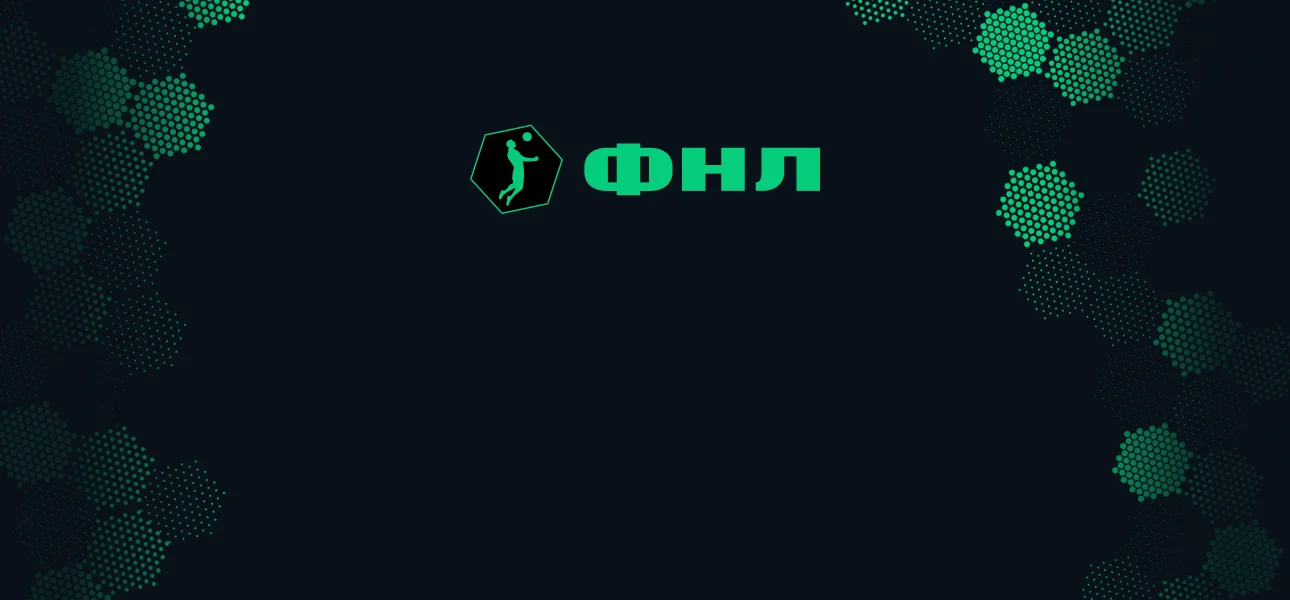 Прямая трансляция - Шахтер vs Нефтяник